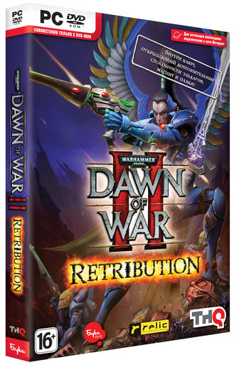 Warhammer 40,000: Dawn of War II — Retribution - Промо-акция Warhammer 40,000: Dawn of War II - Retribution в магазинах MediaMarkt